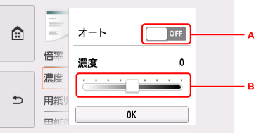 図:タッチスクリーン